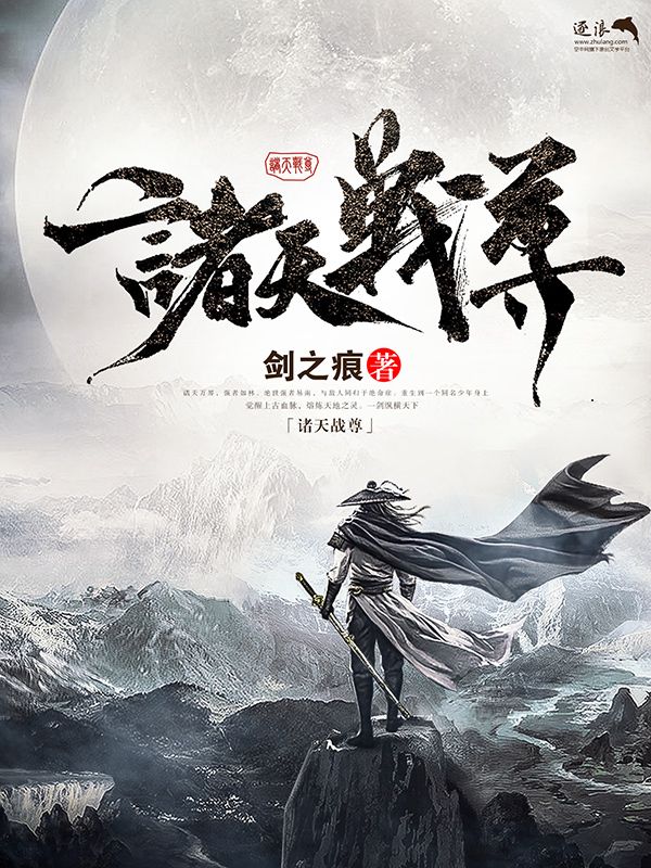 宝贝轻点儿祁少